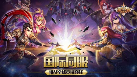 重温旧梦《盗梦英雄国际版》你有多虐我有多贱_游戏资讯-游民部落(gamecolg.com)