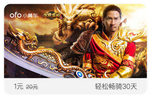 姜太公钓鱼？《贪玩蓝月：传奇来了》跨服苍月岛探险_游戏资讯-游民部落(gamecolg.com)