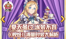 《沙巴克传奇之王者归来》携手电影《芳华》