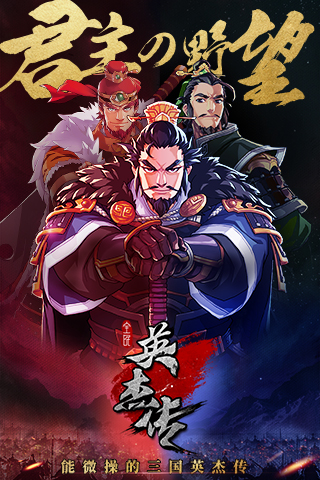 紫龙游戏《全民英杰传》将于9月25日开启盖世首测_游戏资讯-游民部落(gamecolg.com)