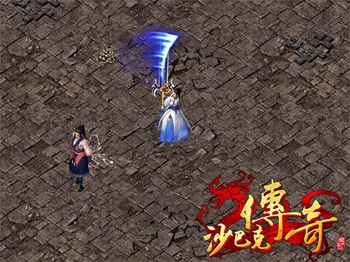 《沙巴克传奇之王者归来》经典技能回归_游戏资讯-游民部落(gamecolg.com)