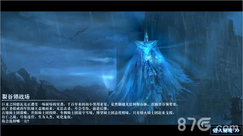 网易《秘境对决》秘境探索玩法——宏大的奇幻世界_游戏资讯-游民部落(gamecolg.com)