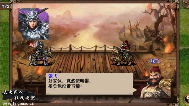 定军山老将显威风谁敌手曹刘决汉中!_游戏资讯-游民部落(gamecolg.com)