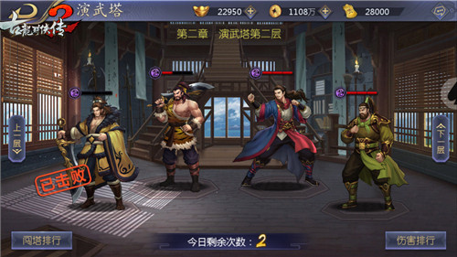 无兄弟不江湖《古龙群侠传2》手游助你帮派登顶_游戏资讯-游民部落(gamecolg.com)