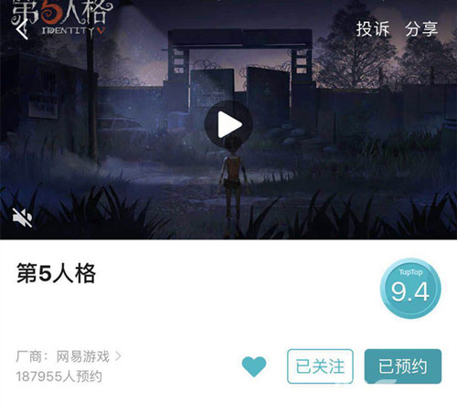 记忆中消失的七天《第五人格》删档测试即将开启_游戏资讯-游民部落(gamecolg.com)