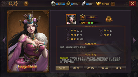 将在手天下有《三国先锋》全新猛将大曝光_游戏资讯-游民部落(gamecolg.com)