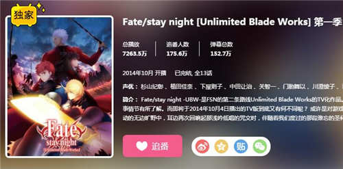 《神域召唤》Fate概念站引热议_游戏资讯-游民部落(gamecolg.com)