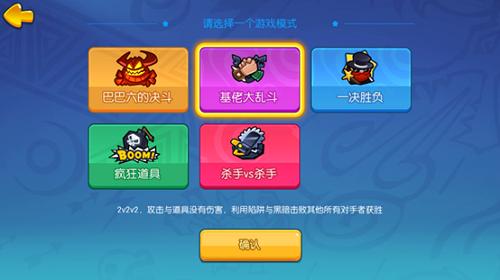 《野蛮人大作战》新版本今日更新_游戏资讯-游民部落(gamecolg.com)
