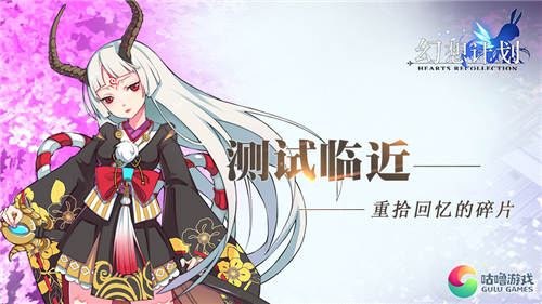 《幻想计划》测试临近重拾回忆的碎片_游戏资讯-游民部落(gamecolg.com)