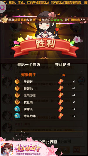 宫廷幸运大转盘《熹妃Q传》全新互动玩法开启_游戏资讯-游民部落(gamecolg.com)