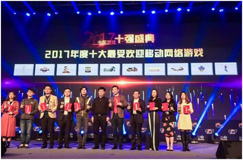 凯撒文化手游《三国志2017》斩获佳绩问鼎游戏十强_游戏资讯-游民部落(gamecolg.com)