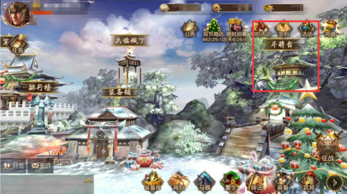《一骑当千2》不服我们斗将台相见_游戏资讯-游民部落(gamecolg.com)