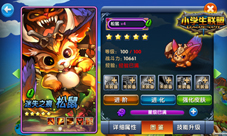 《小学生联盟》iOS新版更新萌萌的松鼠来袭