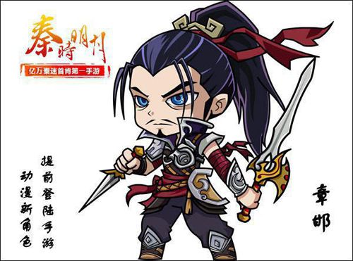 《秦时明月》神秘人物登场周年庆和你一享受君临天_游戏资讯-游民部落(gamecolg.com)