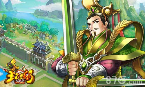 《主公受惊了》达人玩家大盘点这么厉害我也是醉了_游戏资讯-游民部落(gamecolg.com)