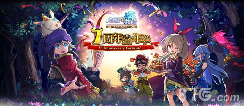 《梅露可物语》周年祭结束精彩继续新同伴清爽驾到_游戏资讯-游民部落(gamecolg.com)