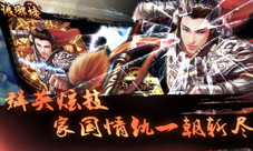 琅琊榜手游9月将上线家国情仇史诗震撼