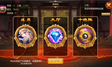 《封神来了》仙盟奇缘资料片上线新角色新福利降临