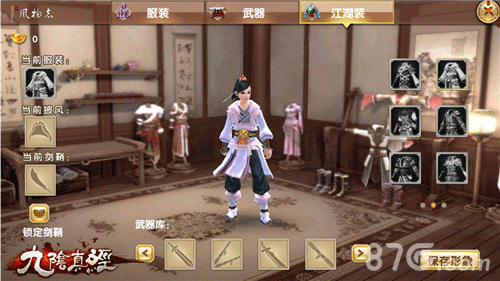 九阴真经手游新版本9月惊喜上线正太萝莉任你挑_游戏资讯-游民部落(gamecolg.com)