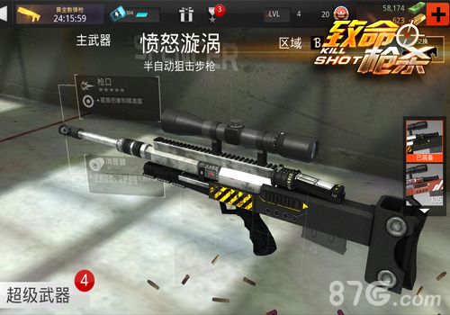 《致命枪杀KillShot》首曝大型FPS枪战手游_游戏资讯-游民部落(gamecolg.com)