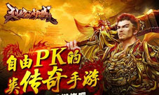 让这个世界燃烧吧三大经典职业再现《烈焰沙城》