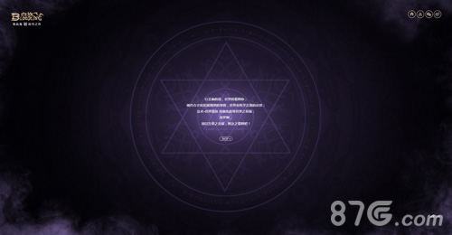 来自眷族的祝福!《血族》新版本命运塔罗揭秘上线_游戏资讯-游民部落(gamecolg.com)