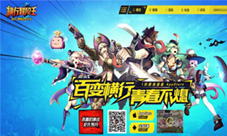 百变横行青春不熄《横行冒险王》新官网“滑丽”上线