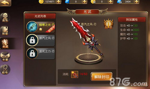 君海游戏《幻想X》装备曝光魔戒的奇幻之旅_游戏资讯-游民部落(gamecolg.com)
