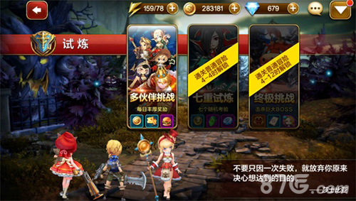 成年人的黑童话《天魔幻想》2.18日不限号内测_游戏资讯-游民部落(gamecolg.com)