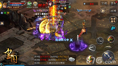 绝地乱斗9377《皇图》大型PK混战玩法全曝_游戏资讯-游民部落(gamecolg.com)