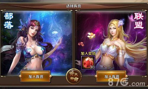 百万现金大放送《龙骑士传》预约官网部落再战联盟_游戏资讯-游民部落(gamecolg.com)