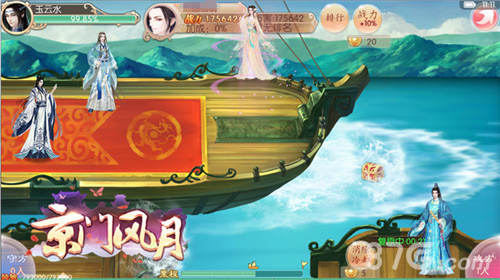 《京门风月》再续芳华全新版本锦绣轻歌今日开启_游戏资讯-游民部落(gamecolg.com)