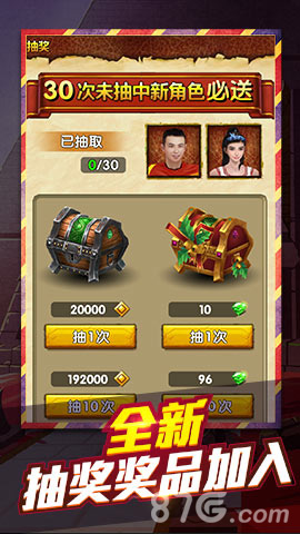 跑酷冠军就是我《神庙逃亡2》奥运版今日上线_游戏资讯-游民部落(gamecolg.com)