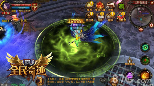 随心所欲转职《全民奇迹MU》9月新版初窥_游戏资讯-游民部落(gamecolg.com)
