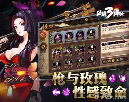 盗娘引爆双11《盗墓三番队》恋爱CV甜蜜曝光_游戏资讯-游民部落(gamecolg.com)
