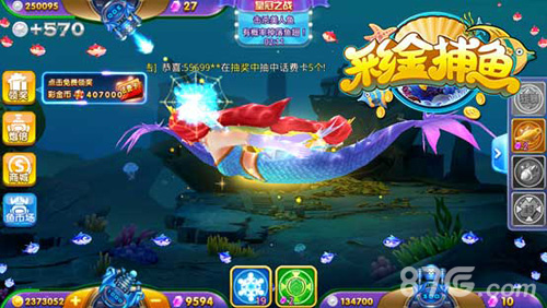 《捕鱼大富翁》IOS版正式更名《彩金捕鱼》_游戏资讯-游民部落(gamecolg.com)
