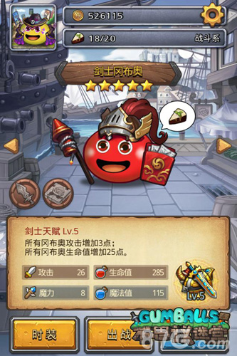 《不思议迷宫》新春版今日上线东方庆典震撼来袭_游戏资讯-游民部落(gamecolg.com)