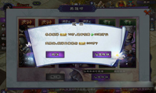 仙剑奇侠传online怎么升级快仙剑奇侠传online升级攻略