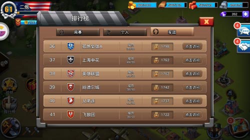 《我的战争》老板带顾客一起玩厉害了我的哥_游戏资讯-游民部落(gamecolg.com)