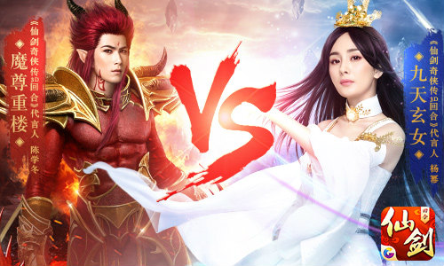 仙or魔《仙剑3D回合》专题预约页上线_游戏资讯-游民部落(gamecolg.com)