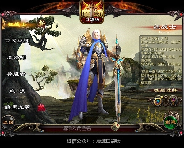 《魔域口袋版》如何制霸雷鸣大陆三招教你成大佬_游戏资讯-游民部落(gamecolg.com)