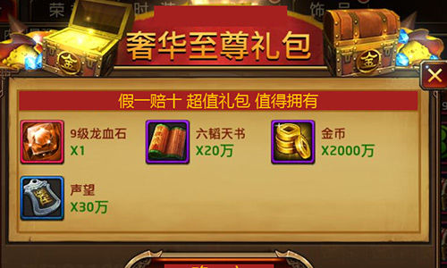 《刀锋无双》内购商城上线物美价廉优惠多多_游戏资讯-游民部落(gamecolg.com)