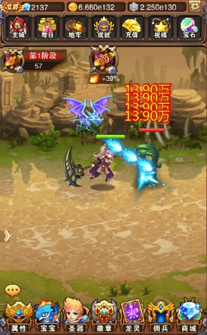 《不服小天王》单枪匹马勇闯魔窟_游戏资讯-游民部落(gamecolg.com)