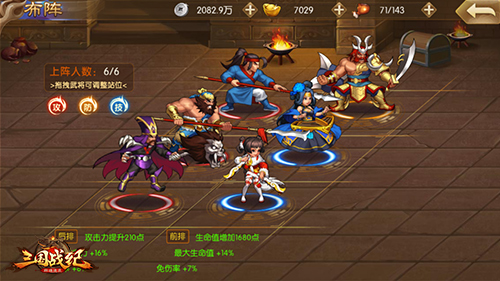 《三国战纪群雄逐鹿》这五处还原知道你就是老司机_游戏资讯-游民部落(gamecolg.com)