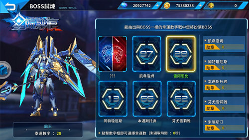 地球人民武装《星际裂痕》机甲建军备战_游戏资讯-游民部落(gamecolg.com)