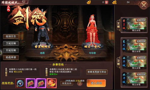 跟随大佬有饭吃冰河游戏《剑绝》懒人玩法揭秘_游戏资讯-游民部落(gamecolg.com)