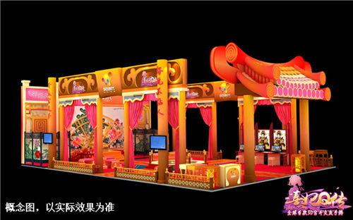《熹妃Q传》确认参展2017中国电子竞技博览会_游戏资讯-游民部落(gamecolg.com)