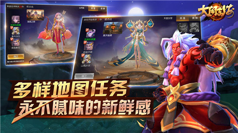 《大闹东海》金秋封测亮点内容抢先爆料_游戏资讯-游民部落(gamecolg.com)