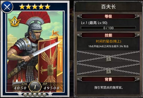 步兵的荣耀《国战纪元》罗马军团来袭_游戏资讯-游民部落(gamecolg.com)