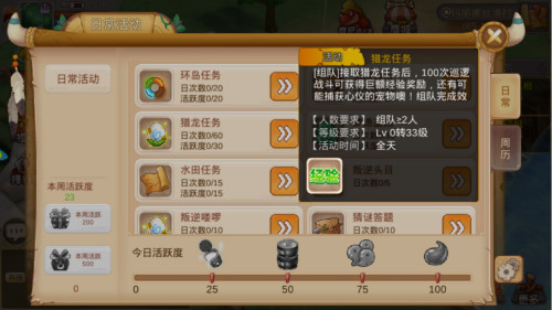 暴力版石器开学了!带你一分钟玩转《重返部落》_游戏资讯-游民部落(gamecolg.com)